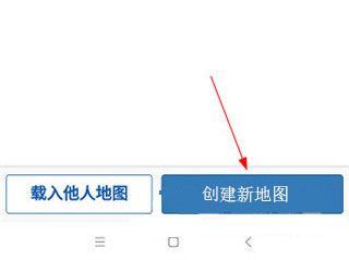 怎么制作地图配图2