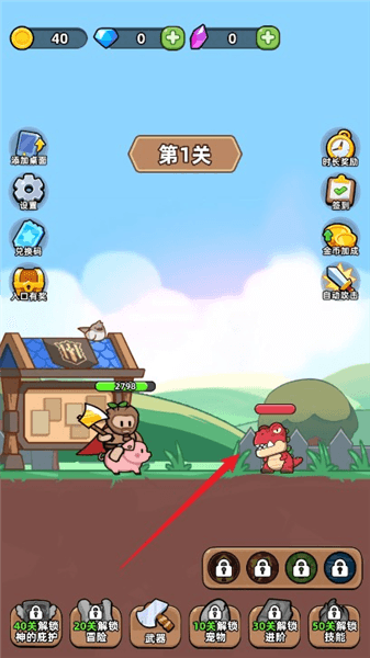 怎么玩配图5