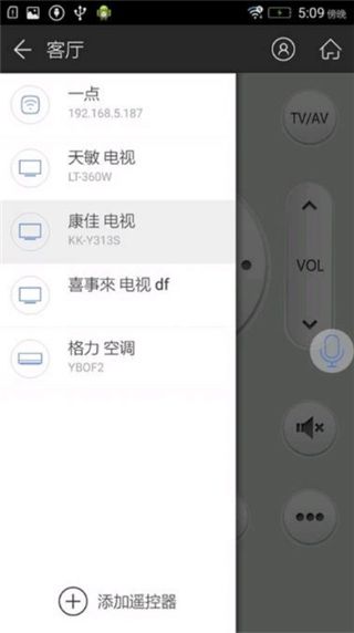 使用教程配图5