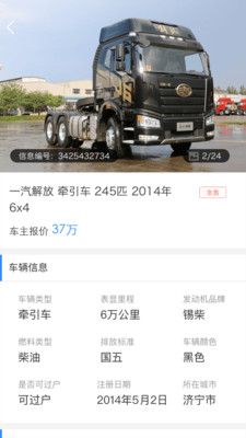 蜗牛市场商户特色