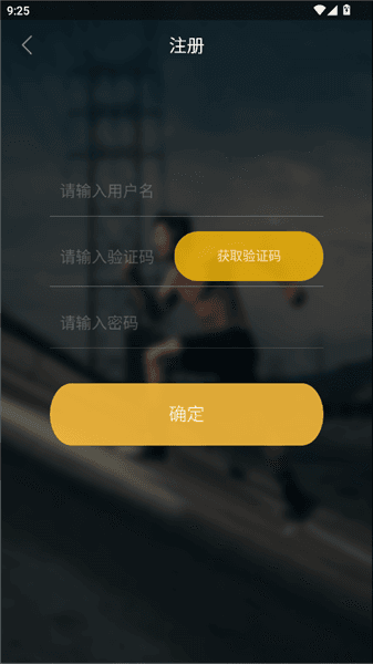怎么登录配图4