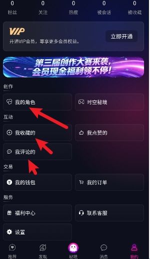 使用教程配图6