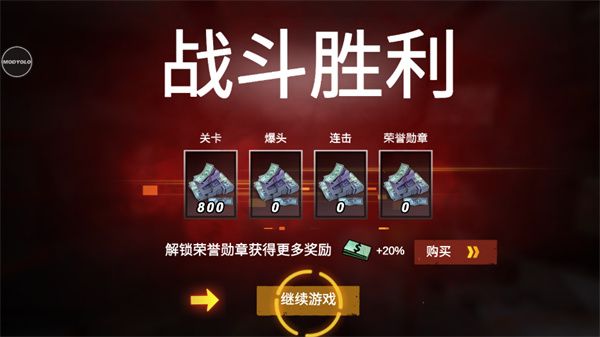 怎么玩配图3
