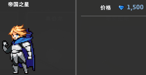 技能搭配配图1