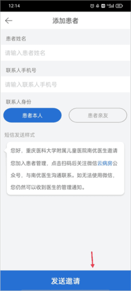 病历夹5