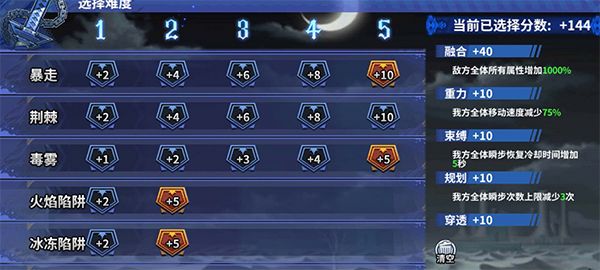 境界死神激斗9