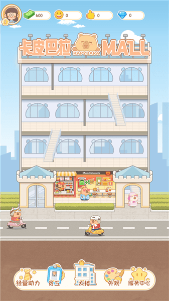 卡皮巴拉MALL官方正版宣传图
