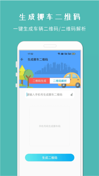 车架号查车况图片