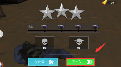 新手教程配图4