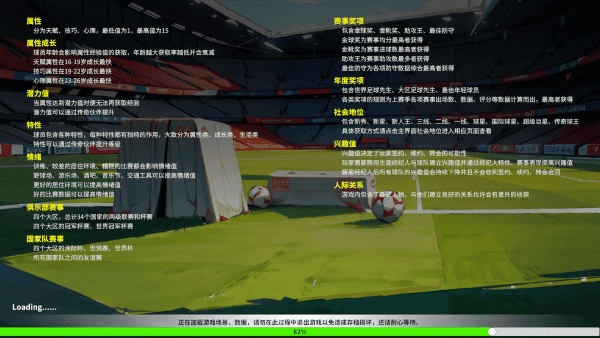 游戏怎么玩配图5