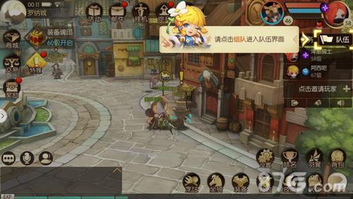 魔力奇兵怎么升级快