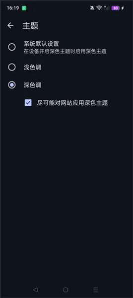 怎么使用配图6