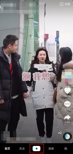 怎么加音乐配图1