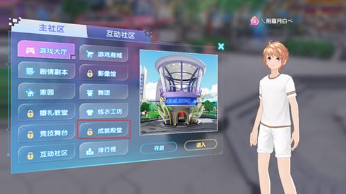 唱舞全明星成就殿堂2