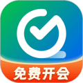 全时云会议app下载_全时云会议手机版下载 v6.32.260525免费版