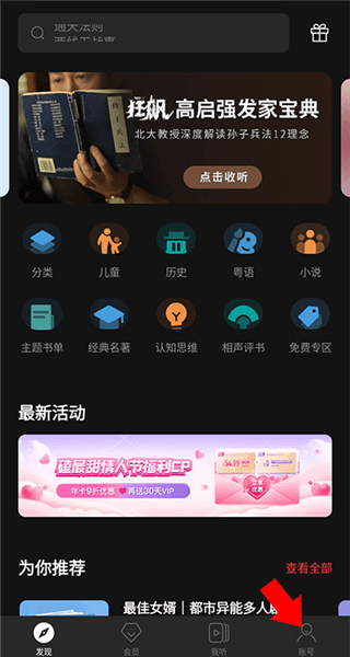 使用方法配图1