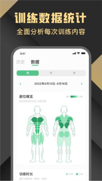 软件优势配图1