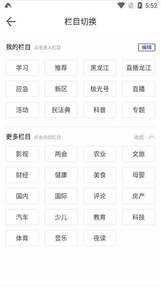 使用方法配图4