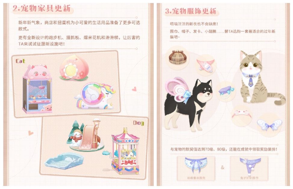 《恋与制作人》翔鸾游龙限定活动开启 与他一同缔结不渝的心意 《恋与制作人》翔鸾游龙限定活动开启 与他一同缔结不渝的心意
