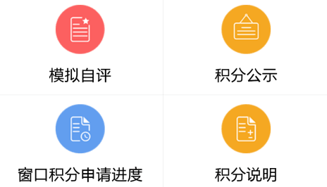 e乡鄞州官方版软件功能