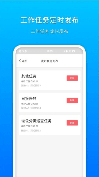 祥云小助图片