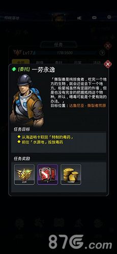 跨越星弧图片