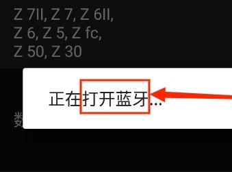 怎么用配图2