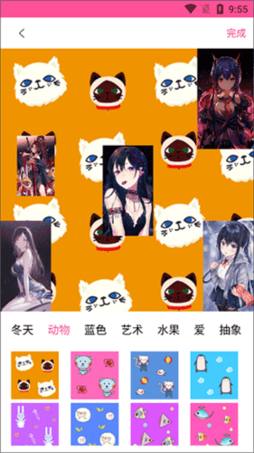 拼图秀安卓版6