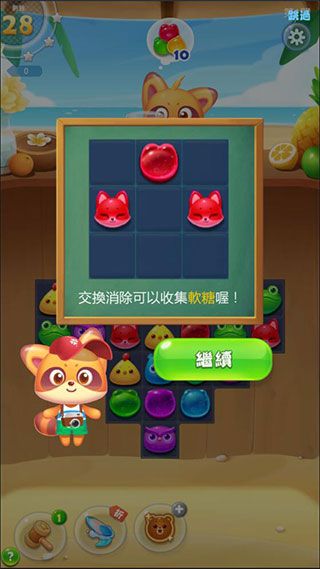 怎么玩配图1