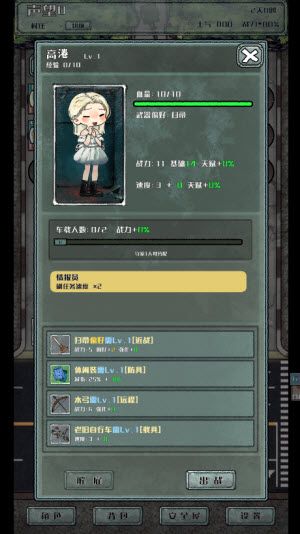 新手攻略配图4