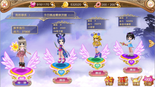 叶罗丽满v服钻石获取攻略