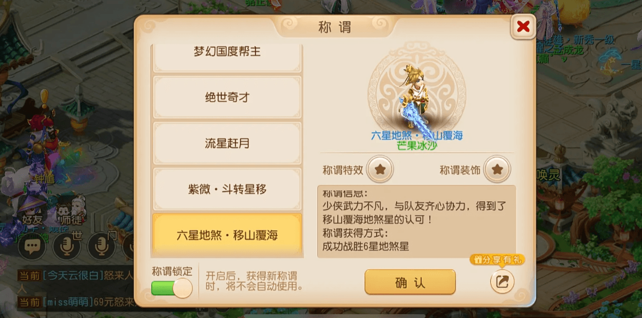 梦幻西游手游地煞六星怎么打 梦幻西游手游地煞六星怎么打