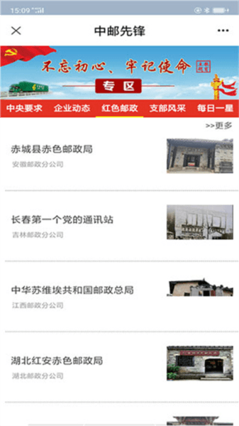 软件优势配图1