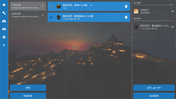 游戏攻略配图2