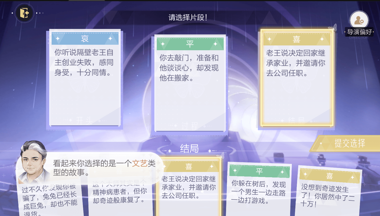 绝对演绎4