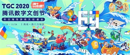 《秦时明月世界》手游终极测试进行时!即将出席TGC2020海南站 《秦时明月世界》手游终极测试进行时!即将出席TGC2020海南站