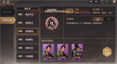 封神开天官服15