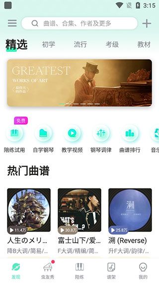 使用说明配图1