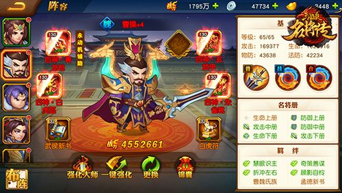 神兵培养攻略配图2