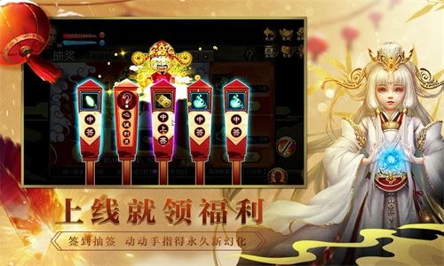 天龙3D图片3