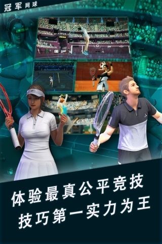 游戏特色配图1