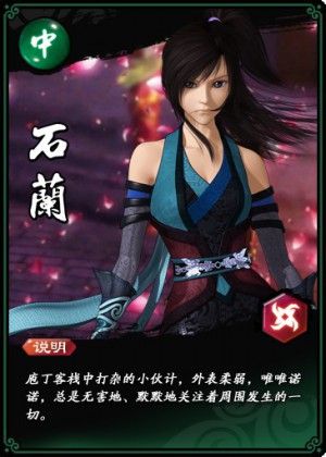 卡牌介绍配图5