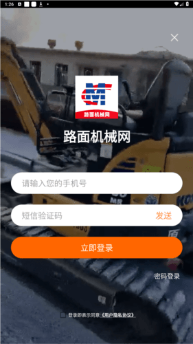 怎么登录配图2