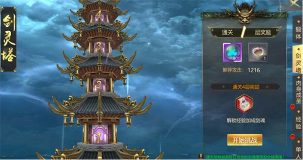 秘境副本玩法攻略配图2