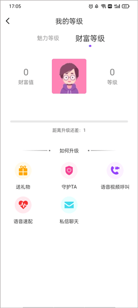 使用教程配图7