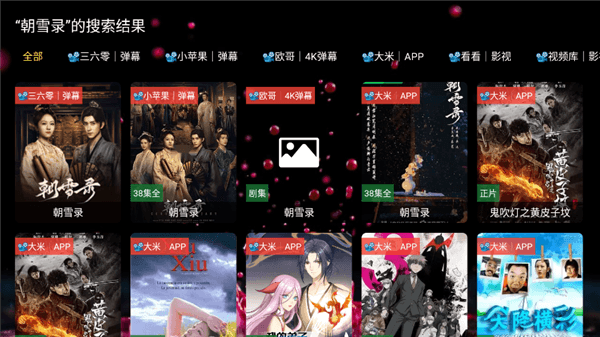 怎么用配图3