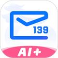 139邮箱app官方版下载_139邮箱下载 v11.4.1安卓最新版