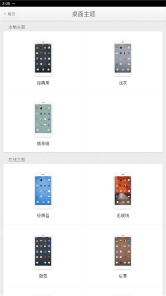有哪些功能配图2