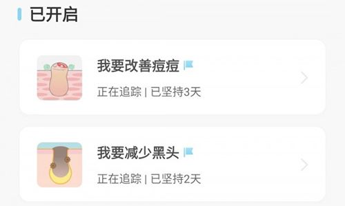 度龄软件