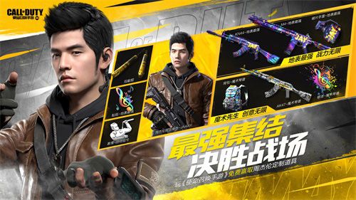 使命召唤4